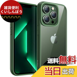 �y���������zJETech iPhone 13 Pro 6.1�C���`�p �P�[�X �ϏՌ��X�}�z�o���p�[�J�o�[ �\���b�h�J���[ �}�b�gTPU�t���[�� �����h�~ �N���A�o�b�N (�A���p�C���O���[��)