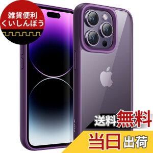 �y���������zJETech iPhone 14 Pro 6.1�C���`�p �P�[�X �ϏՌ��X�}�z�o���p�[�J�o�[ �\���b�h�J���[ �}�b�gTPU�t���[�� �����h�~ �N���A�o�b�N (�f�B�[�v�p�[�v��)