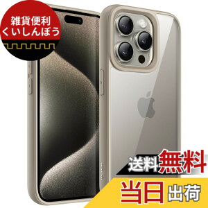 �y���������zJETech iPhone 15 Pro Max 6.7�C���`�p (15ProMax) �P�[�X �ϏՌ��X�}�z�o���p�[�J�o�[ �\���b�h�J���[ �}�b�gTPU�t���[�� �����h�~ �N���A�o�b�N (�i�`�������`�^�j�E��)