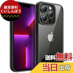 �y���������zJETech iPhone 13 Pro Max 6.7�C���`�p (13ProMax) �P�[�X �ϏՌ��X�}�z�o���p�[�J�o�[ �\���b�h�J���[ �}�b�gTPU�t���[�� �����h�~ �N���A�o�b�N (�u���b�N)
