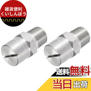 �y���������zMETALLIXITY ����`�X�v���[�`�b�v �t���b�g�t�@���X�v���[��[ �t���b�g�X�v���[�`�b�v 1/8BSPT 2mm 2���� 304�X�e�����X�| 110�x �I�X�˂� �ƒ�L�b�`���K�[�f���p