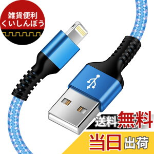 �y���������z�A�C�t�H���[�d�P�[�u�� 1.8M ���C�g�j���O�P�[�u�� iPhone �����[�d�P�[�u�� Haoano USB-A Lightning �P�[�u�� �i�C�����҂� �����f�[�^�]�� ���ϋv iphone �[�d �R�[�h iPhone 14 Pro Max/13/12/1
