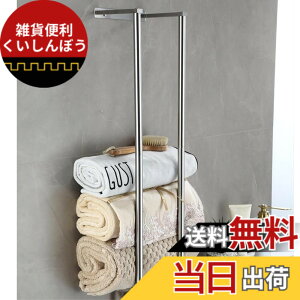 �y���������zYWHWLX �^�I�����b�N �ǎ��t�� �^�I���n���K�[ �^�I���|�� �o�X���[���^�I�����[ �o�X�^�I���X�^���h ������� �ۂ߂Ď��[�����h���[���b�N �o�X�^�I���u�� �^�I�����[ �^�I
