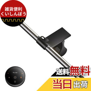 �y���������zQuntis ���j�^�[���C�g USB���C�g ���������R������ �o�b�N�Ɩ� 40cm �����F�� 4��ނ̐F���x ���i�K���� ��Ώ̂Ȕz�� �ԐڏƖ����[�h ���j�^�[�|���� �f�X�N���C�g Glow