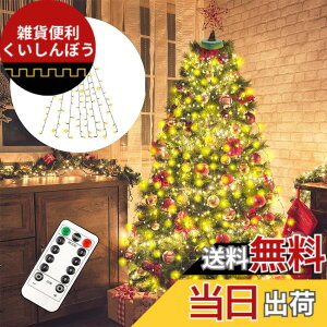 �y���������zCHMKSTC LED �C���~�l�[�V�������C�g �N���X�}�X�c���[���胉�C�g 2M*8�{ 280�d�� �X�g�����O���C�g �h���[�v���C�g �t�F�A���[���C�g LED�d�� USB�� �����R������ �������[�@�\ 8��_