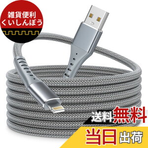 �y���������ziPhone �[�d�P�[�u�� 3m Aioneus �A�C�z���[�d�P�[�u�� ���C�g�j���O�P�[�u�� ���ϋv�� iPhone �[�d��R�[�h 3A�}���[�d Lightning�P�[�u�� iPhone 14 Pro Max 13 Pro 12 mini 11 XS Max XR SE3 8 7