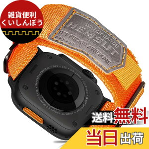 �y���������zHemsut �R���p�`�u�� Apple Watch �o���h �A�b�v���E�H�b�`�o���h�i38/40/41/42/44/45/49/46mm�jiWatch Ultra/Ultra 2 Series 10/9/8/7/6/5/4/3/2/1/SE�ɑΉ� �i�C����apple watch�X�|�[�c�X�g���b�v �}�W�b�N