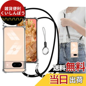 �y���������zOJBSEN Pixel8 �P�[�X Google pixel8 �P�[�X �O�[�O���s�N�Z��8 �J�o�[ [�X�g���b�v2���t��] ���߉\�� �V�����_�[ ������ ��|�� �R�t�� �X�g���b�v�z�[���t�� ���^ ���� PC + �y�� �V��