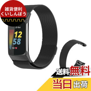 �y���������zFitbit Charge 6 �p �o���h �����x���g �yNOUKAJU�z���i�K���߉\ �ʋC ���b�V�� �ʋC �y�ʁA���K�A�ϋv���A�h���� �h�� �j�����p �H��s�v �i�u���b�N�j