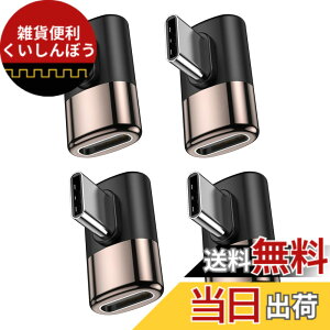 �y���������zMOGOOD Type C �ϊ� �A�_�v�^�[ ���E 90° �T�C�h�x���g40Gbps�����f�[�^�]�� 8K@60Hz�f���o�� 100W/5A�}���[�d �I�X ���X USB C Thunderbolt�G�N�X�p���_�͏��C�b���i�AMacBook Pro�AiPad Pro�A�^