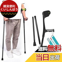 楽天市場】ロフストランド 2本の通販