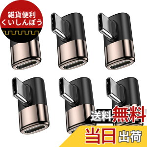 �y���������zMOGOOD Type C �ϊ� �A�_�v�^�[ ���E 90° �T�C�h�x���g40Gbps�����f�[�^�]�� 8K@60Hz�f���o�� 100W/5A�}���[�d �I�X ���X USB C Thunderbolt�G�N�X�p���_�͏��C�b���i�AMacBook Pro�AiPad Pro�A�^