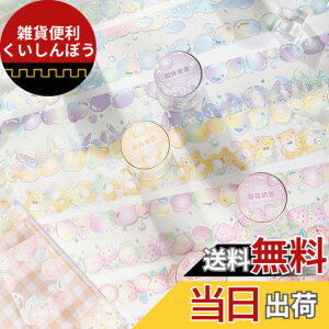 �y���������zAlideco 6�� �}�X�L���O�e�[�v ���킢�� ���g�� �o�u���̖� 50mm��x2 m�� PET�S�� �e�[�v �L�� DIY ������� �}�X�e �V�[�� (paopaomengjing)
