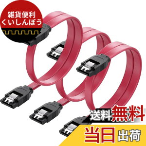 �y���������zSZSL SATA �P�[�u�� �i�X�g���[�g�^�j��50cm 6 Gbps�Ή� ���b�`�t�� SSD��HDD���� Sata3 �V���A�� ATA3 �P�[�u�� ���b�h (�X�g���[�g�^ 3�{)