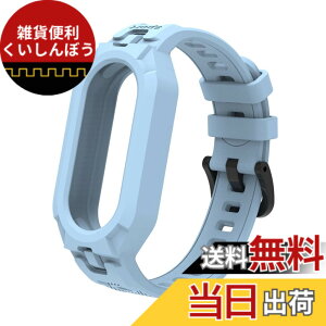 �y���������zMIAODAM �Ή� mi band 10/9/8/7/6/5 �����o���h �V���I�~ �X�}�[�g�o���h 10/9/8/7/6/5 �ւ��o���h xiaomi smart band 10/9/8/7/6/5 �����p�x���g �X�|�[�c �T�C�Y���߉\ �h�� �ϊ��� �ϋv�� TPU�� ��