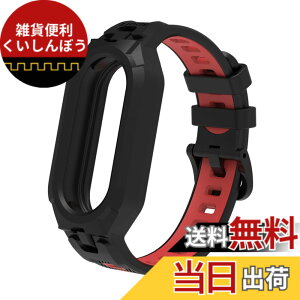 �y���������zMIAODAM �Ή� mi band 10/9/8/7/6/5 �����o���h �V���I�~ �X�}�[�g�o���h 10/9/8/7/6/5 �ւ��o���h xiaomi smart band 10/9/8/7/6/5 �����p�x���g �X�|�[�c �T�C�Y���߉\ �h�� �ϊ��� �ϋv�� TPU�� ��