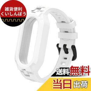 �y���������zMIAODAM �Ή� mi band 10/9/8/7/6/5 �����o���h �V���I�~ �X�}�[�g�o���h 10/9/8/7/6/5 �ւ��o���h xiaomi smart band 10/9/8/7/6/5 �����p�x���g �X�|�[�c �T�C�Y���߉\ �h�� �ϊ��� �ϋv�� TPU�� ��