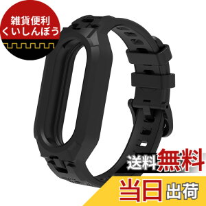 �y���������zMIAODAM �Ή� mi band 10/9/8/7/6/5 �����o���h �V���I�~ �X�}�[�g�o���h 10/9/8/7/6/5 �ւ��o���h xiaomi smart band 10/9/8/7/6/5 �����p�x���g �X�|�[�c �T�C�Y���߉\ �h�� �ϊ��� �ϋv�� TPU�� ��