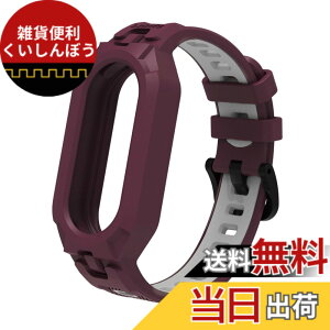 �y���������zMIAODAM �Ή� mi band 10/9/8/7/6/5 �����o���h �V���I�~ �X�}�[�g�o���h 10/9/8/7/6/5 �ւ��o���h xiaomi smart band 10/9/8/7/6/5 �����p�x���g �X�|�[�c �T�C�Y���߉\ �h�� �ϊ��� �ϋv�� TPU�� ��