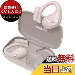 �y���������zJVC�P���E�b�h Victor HA-NP50T-CA ���C�����X�C���z�� Bluetooth �I�[�v���C���[ �����ӂ����Ȃ� �Ȃ��璮�� �}���`�|�C���g ���|�� �ő�38���ԍĐ� �}�C�N�t�� �x�[�W�� �X�e�b�J�[�t