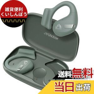 �y���������zJVC�P���E�b�h Victor HA-NP50T-GA ���C�����X�C���z�� Bluetooth �I�[�v���C���[ �����ӂ����Ȃ� �Ȃ��璮�� �}���`�|�C���g ���|�� �ő�38���ԍĐ� �}�C�N�t�� �Z�[�W�O���[�� �X�e�b