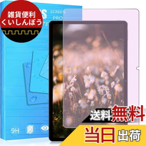�y���������z�Ή� Redmi Pad SE 11�C���` �K���X�t�B���� �u���[���C�g�J�b�g�ڂ̔��y�� �h�o�l�b�g�t�� FOR Redmi Pad SE 11�C���`�K���X�t�B���� �d�x9H ���Ɏq�f�ސ� �ϏՌ� Redmi Pad SE 11�C���`��