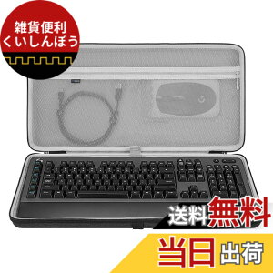 �y���������zGeekria �L�[�{�[�h �n�[�h�V�F�� �g���x�� �L�������O�P�[�X�A���W�N�[�� Logicool G613 �L�[�{�[�h����� G305 �Q�[�~���O�}�E�X �P�[�X �R���{�Ή� (�_�[�N�O���[)