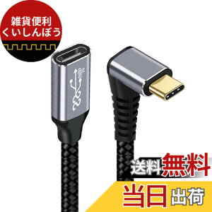 �y���������zNFHK �A�b�v�_�E���A���O��USB-C USB 3.1 Type C �I�X-���X �����f�[�^�P�[�u�� 10Gbps 100W �X���[�u�t�� �m�[�g�p�\�R���p 200cm, NF-UC-058-UP-2.0M