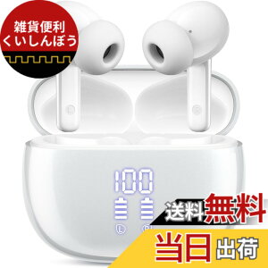 �y���������z�yBluetooth �C���z���z���C�����X �u���[�g�D�[�X JGUG ����LED�f�B�X�v���C�\�� ����ENC�m�C�Y�L�����Z�����O �����ԍĐ� �����y�A�����O ���S�Ԃ�[�Ƃ��[�� Hi-Fi���� �^�b�`�R��
