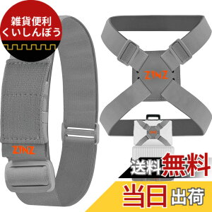 �y���������zZINZ ���s�֗��O�b�Y �o�b�O�Ƃ߂�x���g ���p �����\ �y�� �ו��p�e�͌Œ�x���g ���藎���h�~ �C�O���[�I�����W�Z�b�g