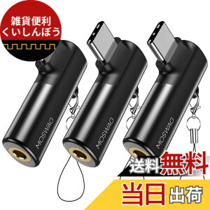 �y���������zMOSWAG USB C����3.5mm�W���b�N�A�_�v�^�A�^�C�vC����3.5mm�w�b�h�t�H���⏕�f�W�^���I�[�f�B�I�w�b�h�t�H���A�_�v�^�A�T���X���M�����N�V�[S23 S22 Note10 A80�AHuawei P50/P40 Pro�AGoogle Pixe