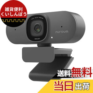 �y���������zNuroum Web�J���� 2K �E�F�u�J���� 60fps �}�C�N�t�� �I�[�g�t�H�[�J�X zoom �J���� 75°����p PC�J���� �~���[�g�@�\ �v���C�o�V�[�ی� ���������␳ �X�g���[�~���O �E�F�u�J�� USB�v