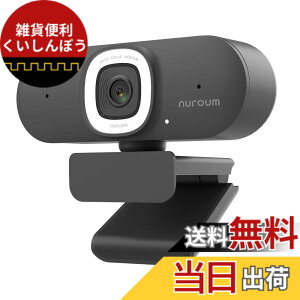 �y���������zNuroum Web�J���� 2K �E�F�u�J���� 60FPS �}�C�N�t�� Web camera LED�����O���C�g�t�� �I�[�g�t�H�[�J�X 75°����p �~���[�g�@�\ 3�i�K���� �v���C�o�V�[�ی� ���������␳ USB�ڑ� �X�g��