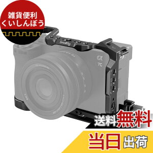 �y���������zSmallRig �J�����P�[�W�L�b�g Sony�Ή� Alpha 7C II/Alpha 7CR�Ή� �A���J�N�C�b�N�����[�X�v���[�g���� �g���� �ꕔ1/4�h-20��M2.5�l�W�ŌŒ� �r�f�I�J�����P�[�W 4422
