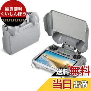 �y���������zSTARTRC DJI����Mini pro�AMini 4 Pro�AAir 3S�AAir 3�ANeo�T���V�F�[�h �h���[��RC 2�����R���T���t�[�h ��ʕی� �A�N�Z�T���[ 3-IN-1�T���o�C�U�[ �A�W���C�X�e�B�b�N�A�X�N���[���v���e�N