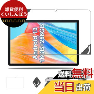 �y���������zBlackview Tab10 wifi �p �t�B���� �ی�t�B���� �K���X�t�B���� �yNOUKAJU�z 10�C���` �����K���X�t�B���� �t���ی�t�B���� �y���t���t���[���t���z �����ߗ� �d�x9H ��U�h�~ �C�A