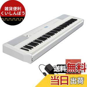 ヤマハ電子ピアノ 88鍵盤」の人気商品一覧・価格比較 - 価格.com