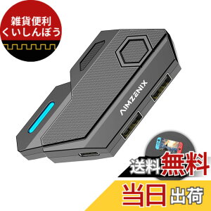 �y���������zAIMZENIX BLADER-�L�[�{�[�h�}�E�X�A�_�v�^�[ �Ή�PC�ANS�AXbox�APlaystation 4/3�ɑΉ� �L�[�}�b�s���O�Ɗ��x���J�X�^�}�C�Y�\ �v���O�A���h�v���C �}�E�X�E�L�[�{�[�h�ڑ��A�_�v�^�[