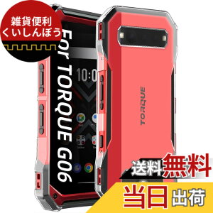 �y���������zZXZone For TORQUE G06 KYG03 �P�[�X ���Z�� TORQUE G06 �N���A �\�t�g�J�o�[ ����TPU ���^ �w��h�~ ���ϖh�~ �����h�~ ���S�ی� �y�� �S�ʕی�J�o�[ (TORQUE G06 �P�[�X �N���A)