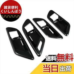 �y���������zRUIQ �g���^ �N���E���N���X�I�[�o�[ SH35�^/�N���E���X�|�[�c AZSH36W AZSH37W/�N���E���G�X�e�[�g ��p ���� �t�����g ���A �C���i�[ �h�A�n���h�� �K�[�j�b�V��TOYOTA CROWN CROSSOVER/SPORT