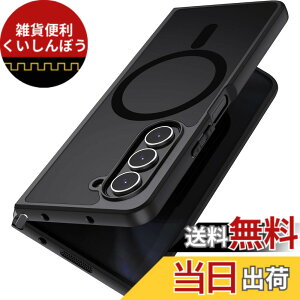 �y���������zGalaxy Fold5 �P�[�X Magsafe�Ή��}�O�l�b�g�����O ���� �g�уP�[�X HILEGENER for �M�����N�V�[Z �t�H�[���h5 / SC-55D / SCG22 2023 �X�}�z�P�[�X ������ ���΂ݖh�~ MIL�K�i �ϏՌ� ���^ �y�� 