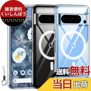 �y���������zGoogle Pixel 6A �P�[�X Magsafe�Ή��y�X�g���b�v1��t���z�}�O�l�b�g�����O ���� �g�уP�[�X HILEGENER for �O�[�O�� �s�N�Z��6A �X�}�z�P�[�X ���� ���΂݂Ȃ� MIL�K�i �ϏՌ� ���^ �y�� 