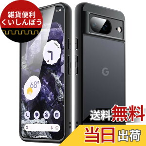 �y���������zJETech �}�b�g�P�[�X Google Pixel 8�i6.2�C���` 2023���f���p�j ���^ �������}�b�g���w�ʕی�J�o�[ �w��h�~ (���j��)