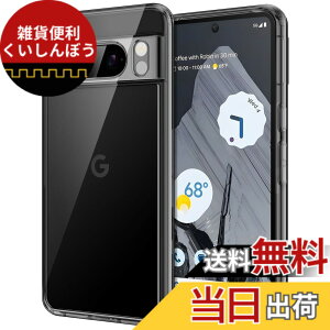 �y���������zJETech Google Pixel 8 Pro �P�[�X�i6.7�C���` 2023���f���p�j���΂݂Ȃ� �ی�P�[�X �Ռ��z�� �o���p�[�J�o�[ ���h�~�n�[�hPC�o�b�N (���j��)