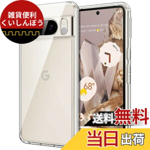 �y���������zJETech Google Pixel 8 Pro �P�[�X�i6.7�C���` 2023���f���p�j���΂݂Ȃ� �ی�P�[�X �Ռ��z�� �o���p�[�J�o�[ ���h�~�n�[�hPC�o�b�N (�N���A)