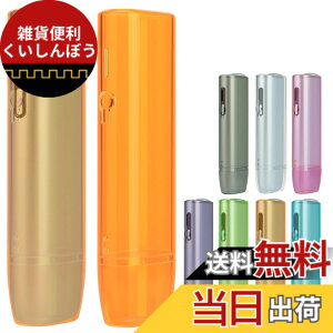 �y���������zHOREJIA �P�[�X iqos�ɓK������C���}i�����p�̃P�[�X �C���}�����p�̃J�o�[ �X�g���b�v�t �㉺ 2�p�[�c�� �����f�U�C�� PC�� �����J�o�[ �����^ ���y�� iluma one �Ή� (�N���A�I����