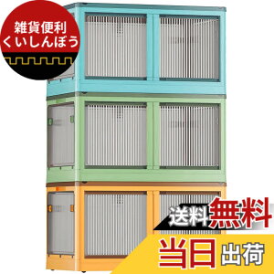�y���������zX XUNTAO�y���[�{�b�N�X �܂肽���݁z�W�t�� �ςݏd�� �S����������o���� ���J���� 3�Z�b�g ���[�P�[�X �ߗ� �z�c ���� ���[ �܂��� �R���e�i �{�b�N�X ��^ �v���X�`�b�N 