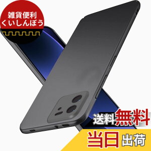 �y���������z�u �����^�vWojiaozvlf �ɔ� Xiaomi 13T/Xiaomi 13T Pro �P�[�X Xiaomi 13T Pro (A301XM) �J�o�[ PC�}�b�g���� ���y�� ���ϖh�~ �w��h �C�菝�h�~ ��G��ǂ� �S�ʕی� ���ϖ� �ϏՌ��J�o�[ ���C��