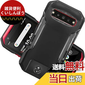 �y���������z�u �����^�vWojiaozvlf �ɔ� TORQUE G06 KYG03 �P�[�X �g���Ng06 �P�[�X PC�}�b�g���� ���y�� ���ϖh�~ �w��h �C�菝�h�~ ��G��ǂ� �S�ʕی� ���ϖ� �ϏՌ��J�o�[ ���C�����X�[�d�Ή� T