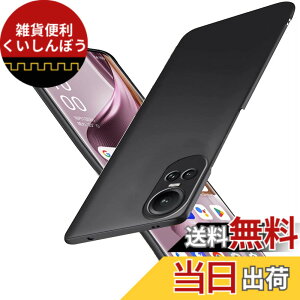 �y���������z�u �����^�vWojiaozvlf �ɔ� OPPO Reno10 Pro 5G �P�[�X OPPO Reno 10 Pro 5G �P�[�X PC�}�b�g���� ���y�� ���ϖh�~ �w��h �C�菝�h�~ ��G��ǂ� �S�ʕی� ���ϖ� �ϏՌ��J�o�[ ���C�����X�[
